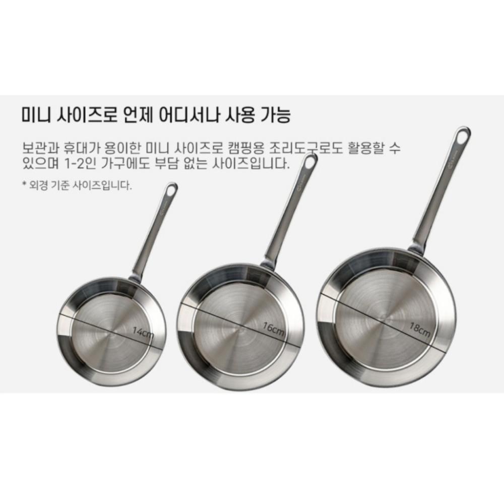 SAUTEN&Cladin 3 layer Stainless Steel IH mini frying pan 14cm 16cm 18cm