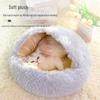 Cozy Cat & Dog Nest: Universal Semi-Enclosed, Removable & Washable Mattress for All Seasons