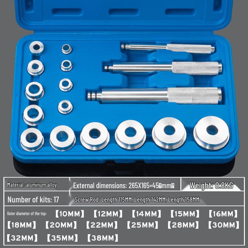 17-Piece Bearing & Oil Seal Installation Tool Kit