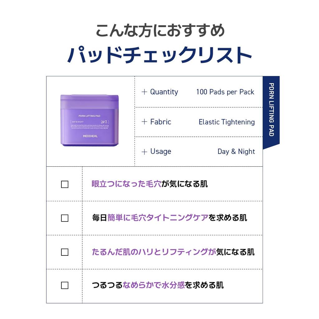 MEDIHEAL OFFICIAL Square Facial Toner Pads 100 Blemish Wipe Korean Cosmetics (PDRN Pore) Sheets, 170ml, 100P, 170ml, Pads, Pads, Skincare, (PDRN)