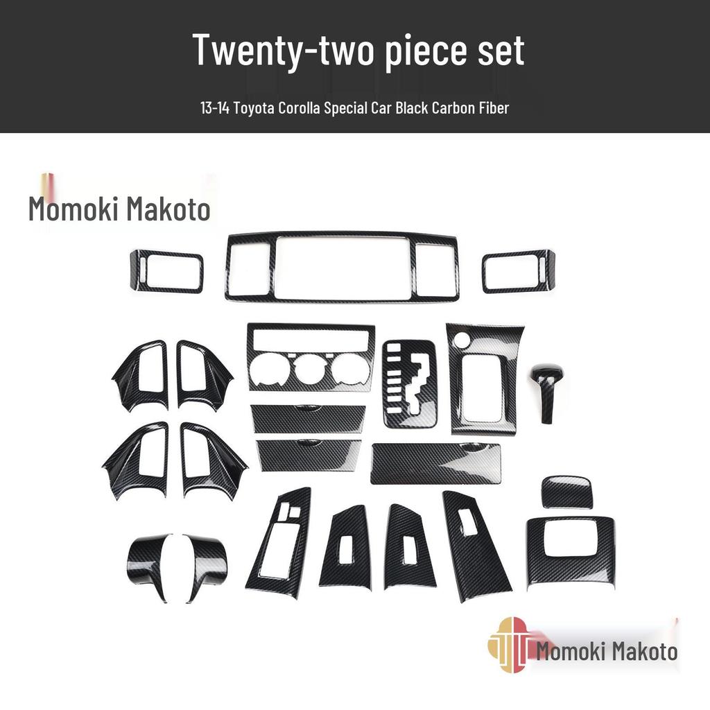 13-14 Corolla Carbon Fiber & Peach Wood Steering Wheel for Car Modification