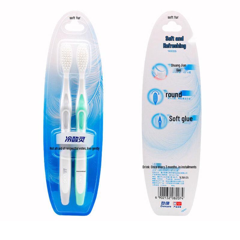 Lengsuanling Soft Bristle Toothbrush 2-Pack