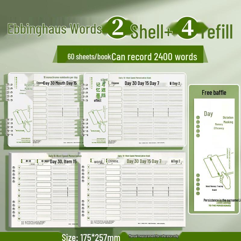 Junior High & Primary Students' Ebbinghaus Vocabulary & Dictation Speed Reading Book