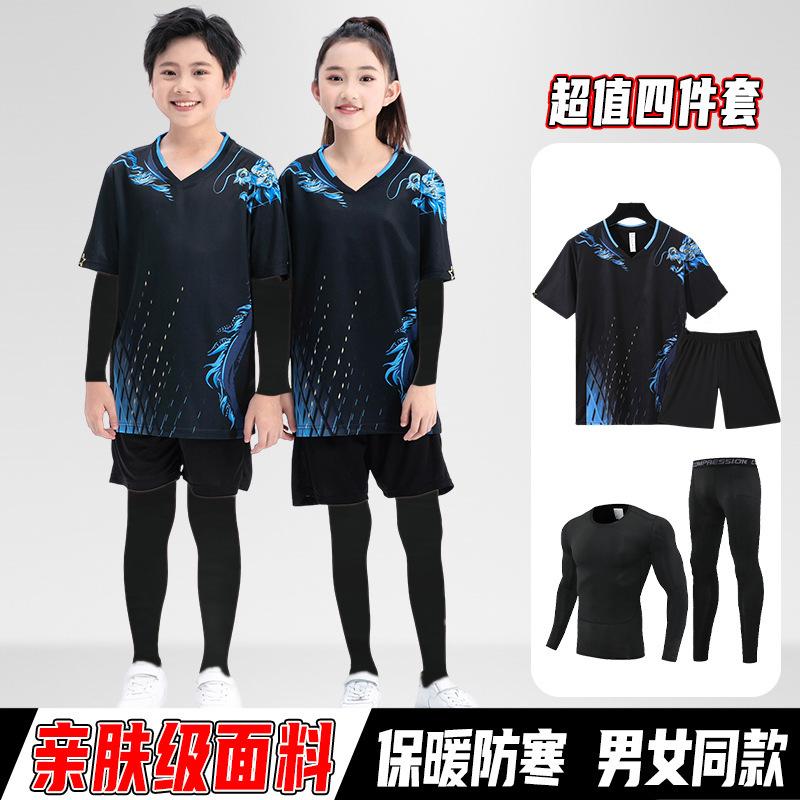 Children's Table Tennis Uniforms, Tights, Training Uniforms, Autumn and Winter Sports Suits, Men's and Women's National Teams, Competition Uniforms, 