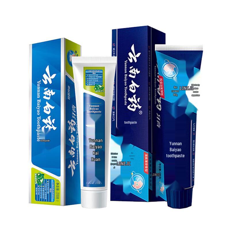 Yunnan Baiyao & Langjian Toothpaste Gum Care Mint Set