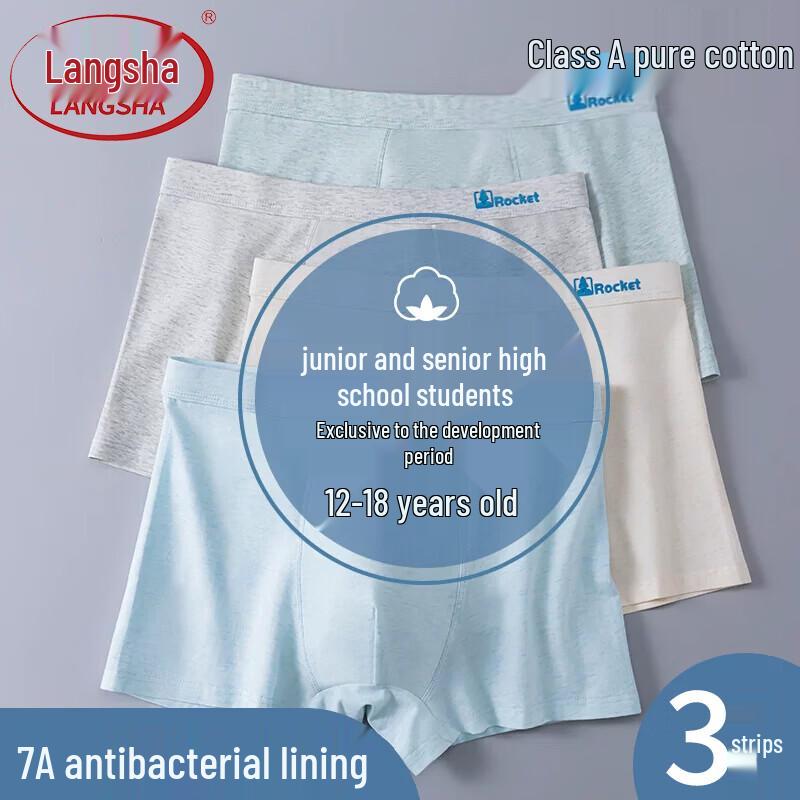 

Langsha Teen Boys Cotton Boxer Briefs 170 XL