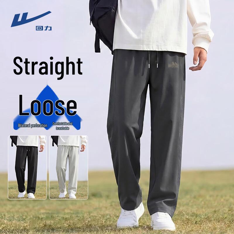 

Warrior Men s Lightweight Breathable Straight-Leg Casual Pants 2XL