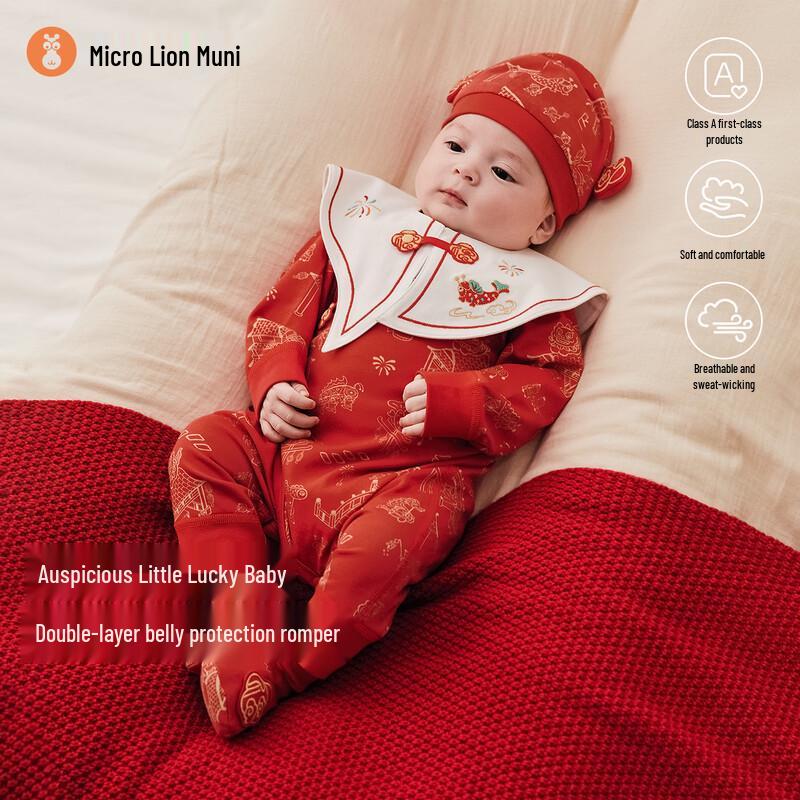 Newborn Baby Festive Red Romper 59