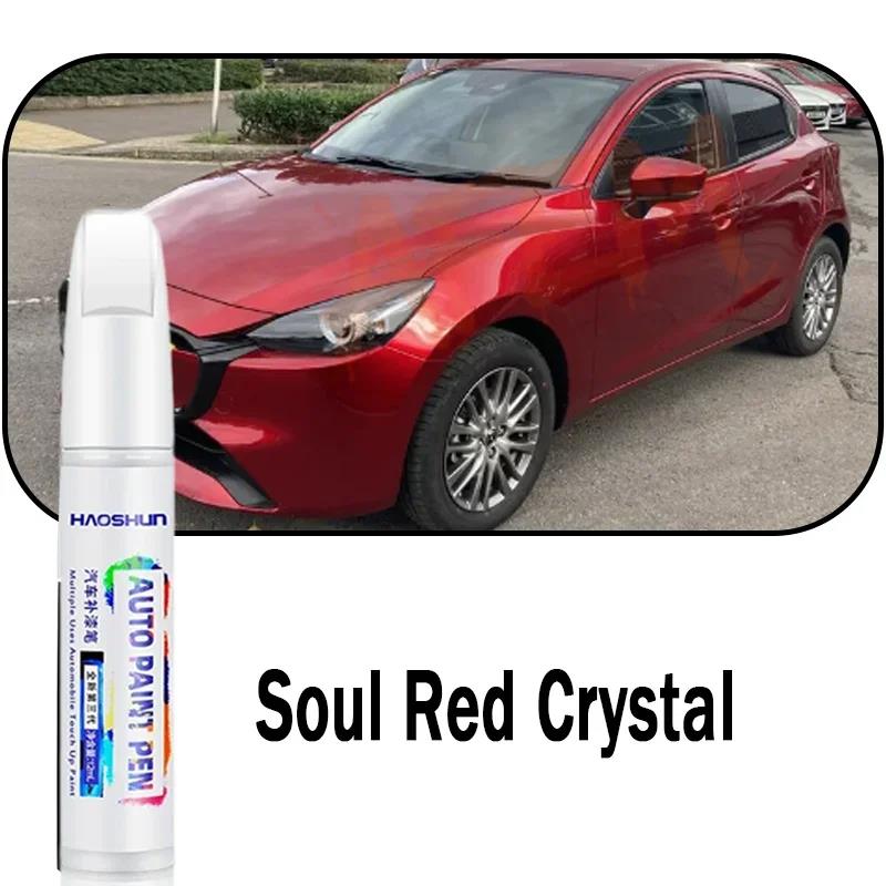 Automotive Paint Repair Pen For Mazda 2 Touch-Up Pen Paint Scratch Remover No Color Difference Car Paint Care Accessories Touchup Paint2
