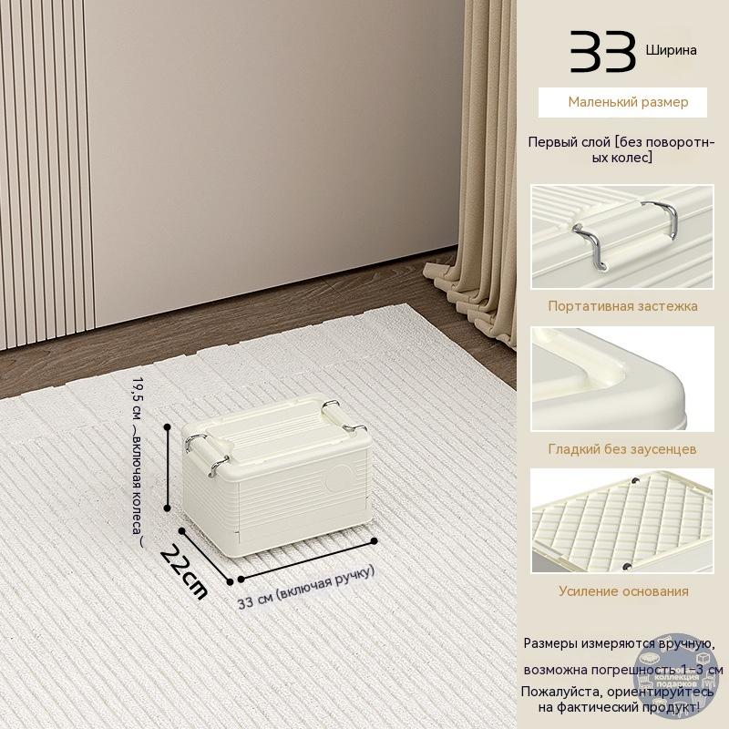 Foldable Plastic Storage Box, Cream Color, 6 Sizes, for Clothes and Home 33cmx22cm слоновая кость