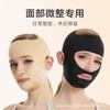 Upgraded Unisex Facial Lifting & Slimming Bandage Mask for Firming and Reducing Nasolabial Folds and Double Chin