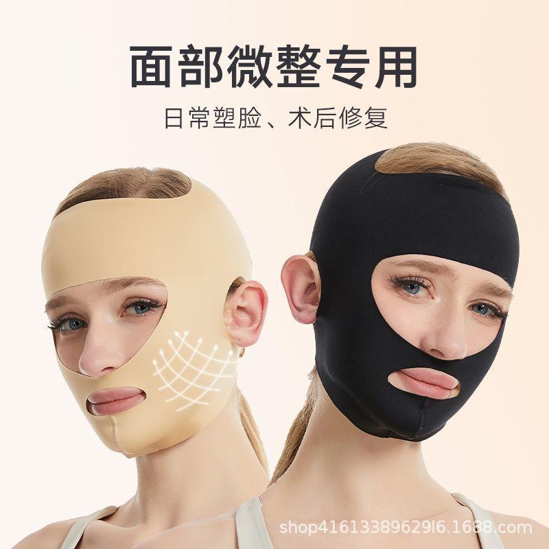 Upgraded Unisex Facial Lifting & Slimming Bandage Mask for Firming and Reducing Nasolabial Folds and Double Chin