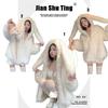 Women's Faux Lamb Wool Fur Coat with Rabbit Ears - Eco-Friendly, Cute, Loose, Thickened, Autumn/Winter 2025 Collection