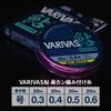 VARIVAS Ayu Nose Ring Braiding Thread Hybrid PE 20m Pink 0.6