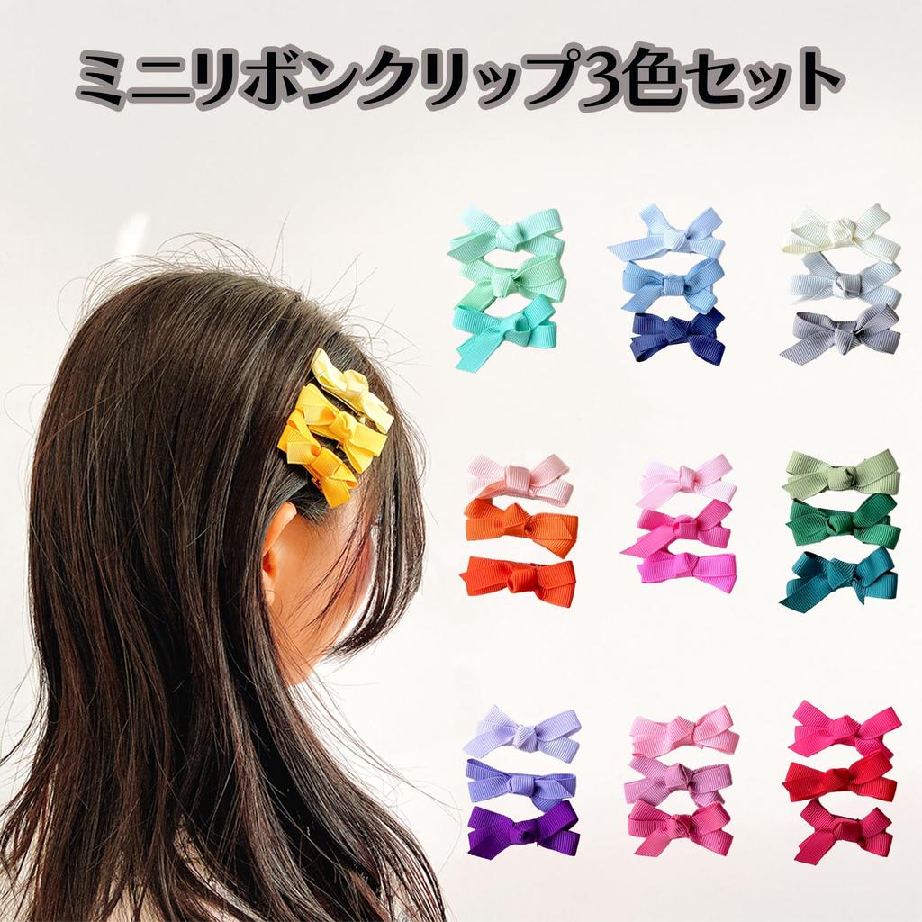 Mini Ribbon Clip 3-Color Set, Gray [Used]
