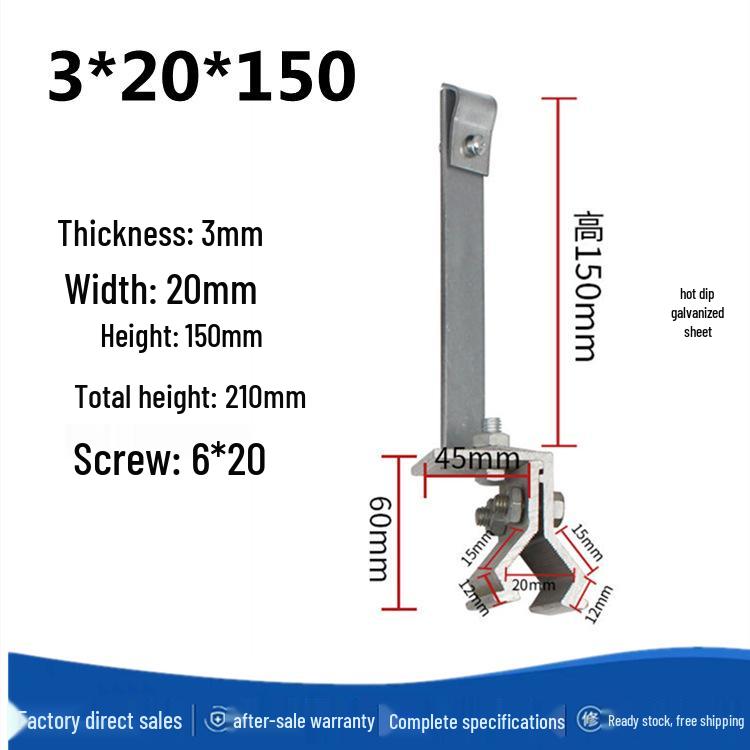 Galvanized L-Shaped Lightning Protection Bracket with Fishtail Clip