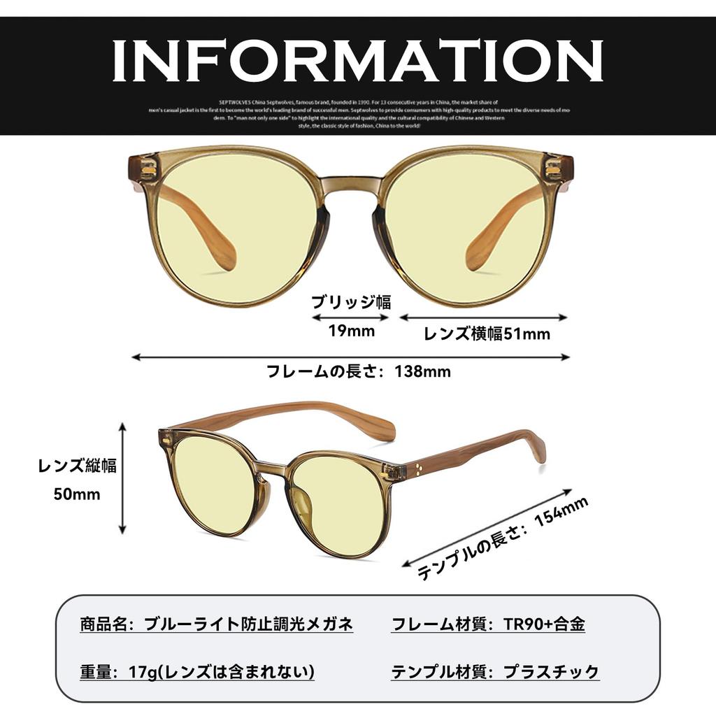 Feisedy Photochromic Sunglasses, Blue Light Blocking, UV Protection, Color-Changing Lenses, Non-Polarized, TR90, Lightweight, Fashionable, Unisex, B11