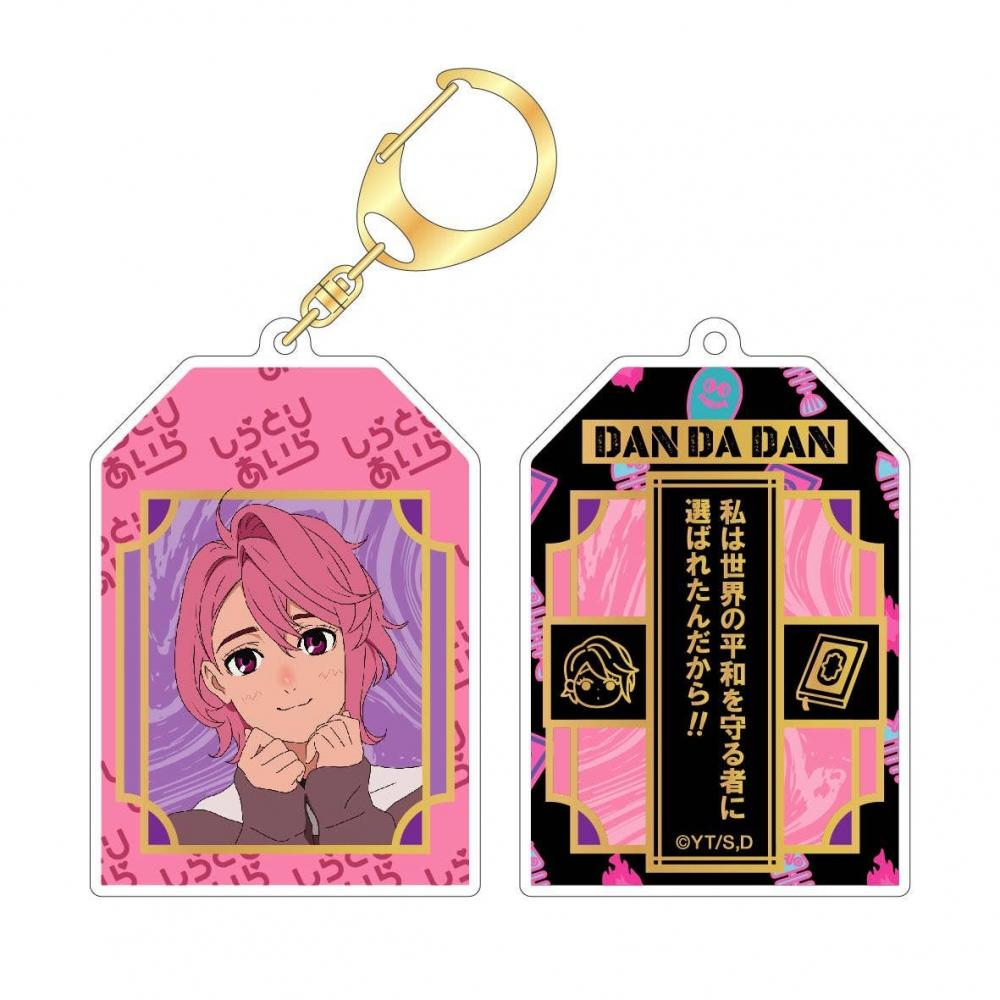 

Dan daDan Lucky Charm Keychain Isla