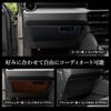 YOURS 250 Series Land Cruiser Dedicated Glove Box Guard Kick Made in Protective Size Small (1 Piece) [Brown Leather/Dark Red] Guard, Japan, Protector,