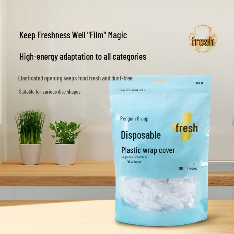 

Disposable PE Food Storage Covers