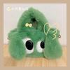 New Big-eyed Plush Bag Fur High-end Handbag Tote Bag Madam Women's Shoulder Messenger Bag Autumn Winter Cute and Fashionable