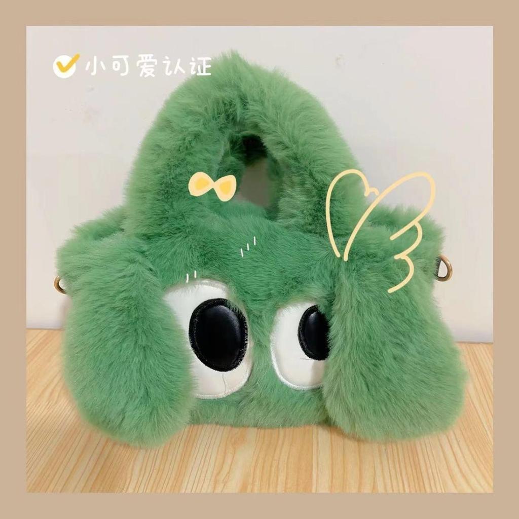 New Big-eyed Plush Bag Fur High-end Handbag Tote Bag Madam Women's Shoulder Messenger Bag Autumn Winter Cute and Fashionable