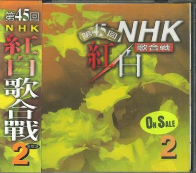 CD  - Dai Yon Go Kai Nhk Shiro Kouhakuuta CSCD702 FEICO FASHION M 1994 Asia Japanese Enka Used