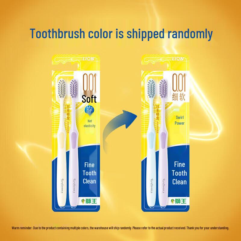 Lion King Personal Care Gift Set