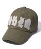 IDWS Oblique Sector Maxi Cap Khaki