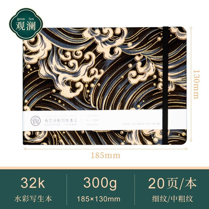 Feileniao Fabric Watercolor Notebook Portable Travel Blank Sketchbook Handmade Paper Loose-leaf Drawing Pad Woodpulp Art