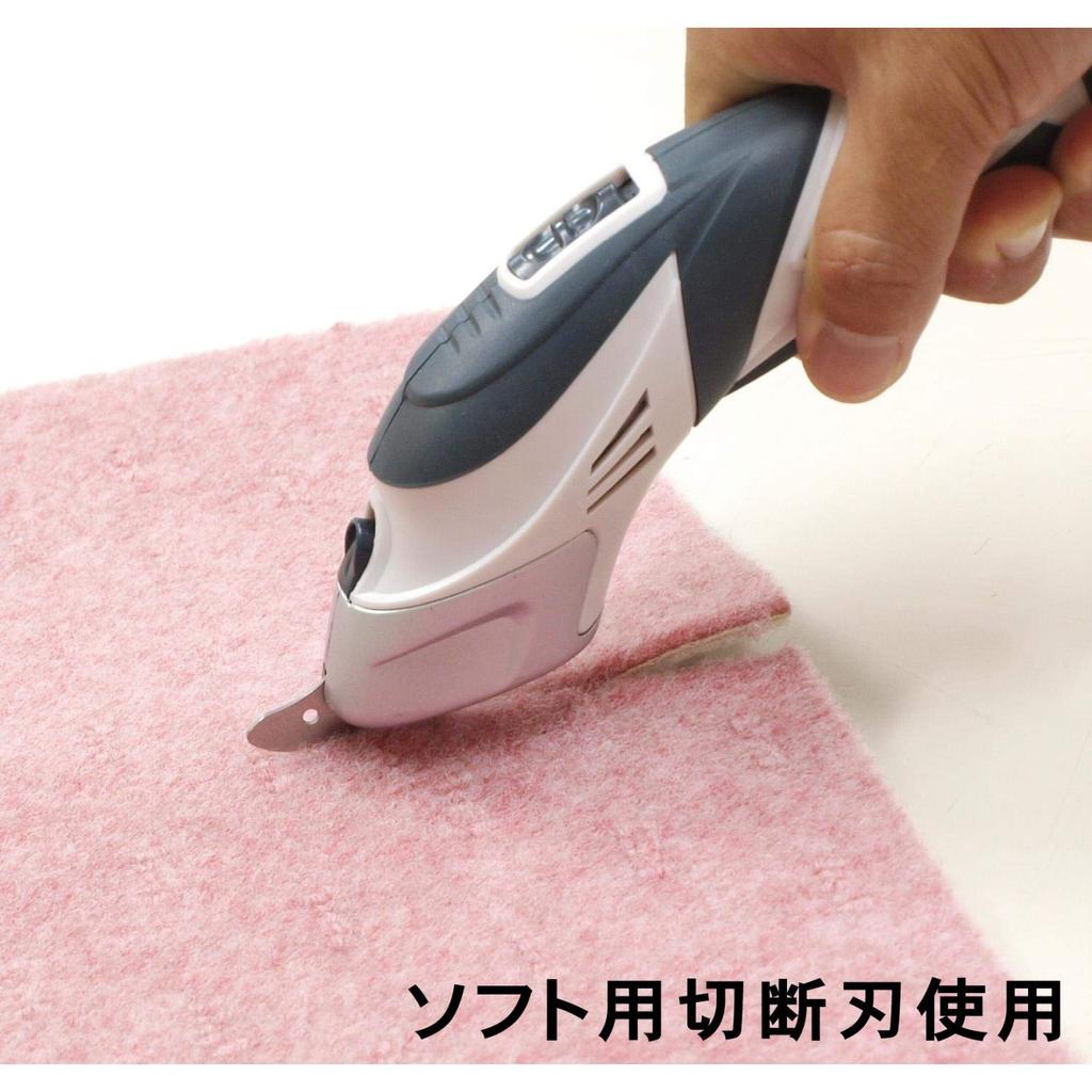 PAOCK Rechargeable Electric Scissors RES-3.6V for Cutting Cardboard, Carpet, Aluminum Panels, and Fabric