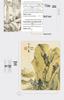 Classic Dong Qichang Painting: 8K Freehand Ink Wash Chinese Landscape Techniques