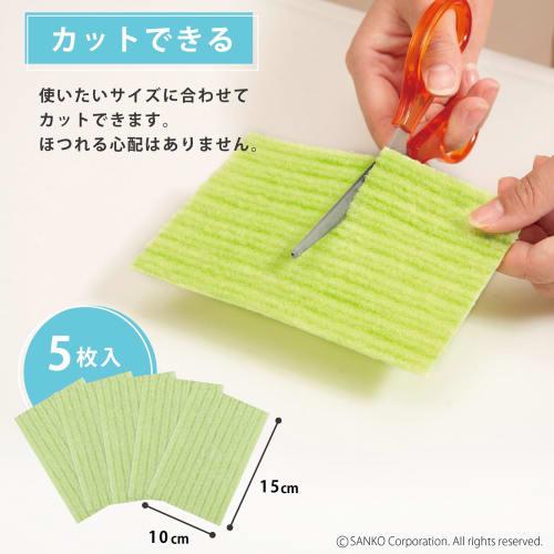 Sanko Cleaning Brush for Bathrooms and Kitchens, Shiny Ceramic Cleaner, Green, Special Fiber that Removes Dirt with Just Water, Surprisingly Fresh, Ma