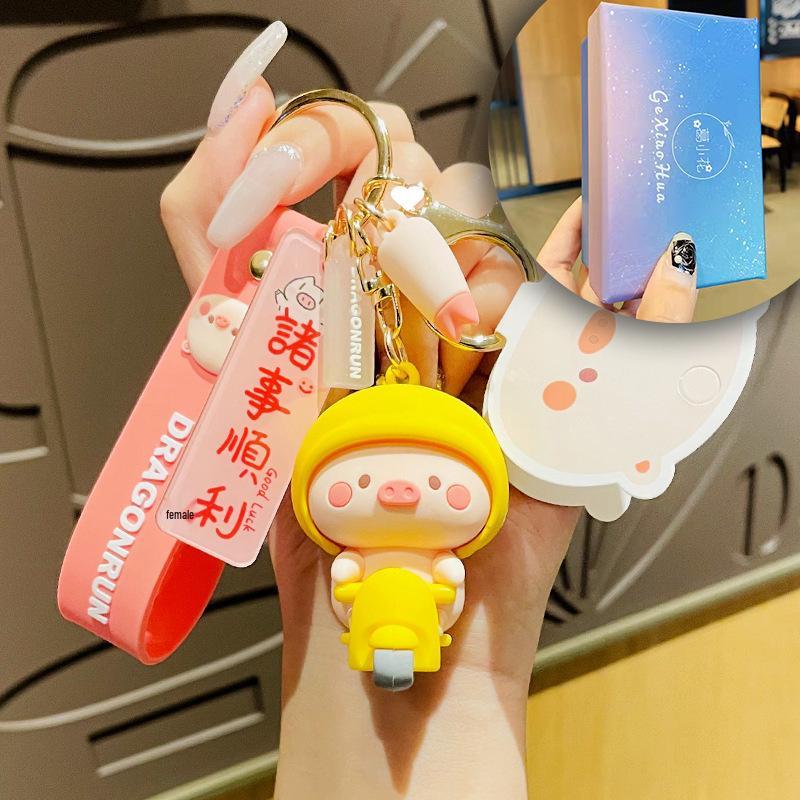 Cute Pig Keychain for Women: Couple Backpack Pendant & Electric Car Charm