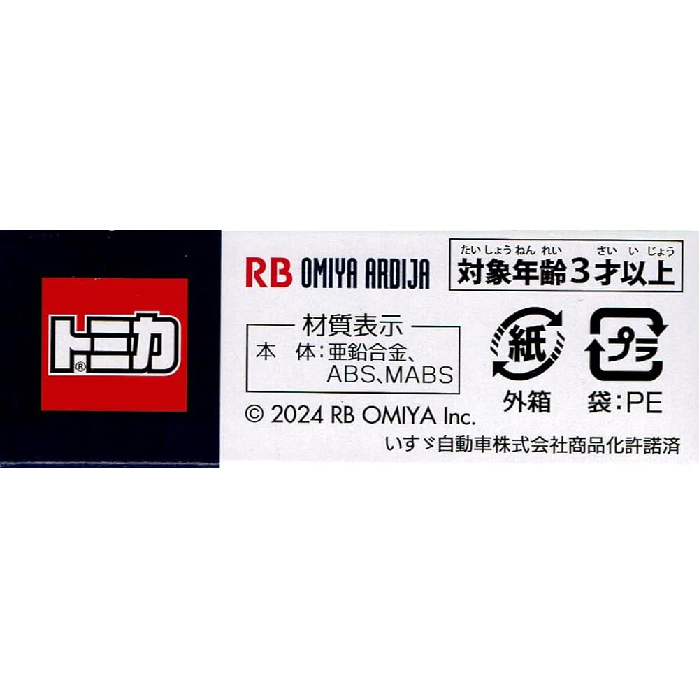 Takara Tomy Arts Tomica Omiya Ardija Team Bus Isuzu Gala Model Vehicle