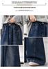 Girls' Autumn 2026 Wide Leg Jeans: Trendy Loose Fit Straight Banana Pants for Medium and Large Children