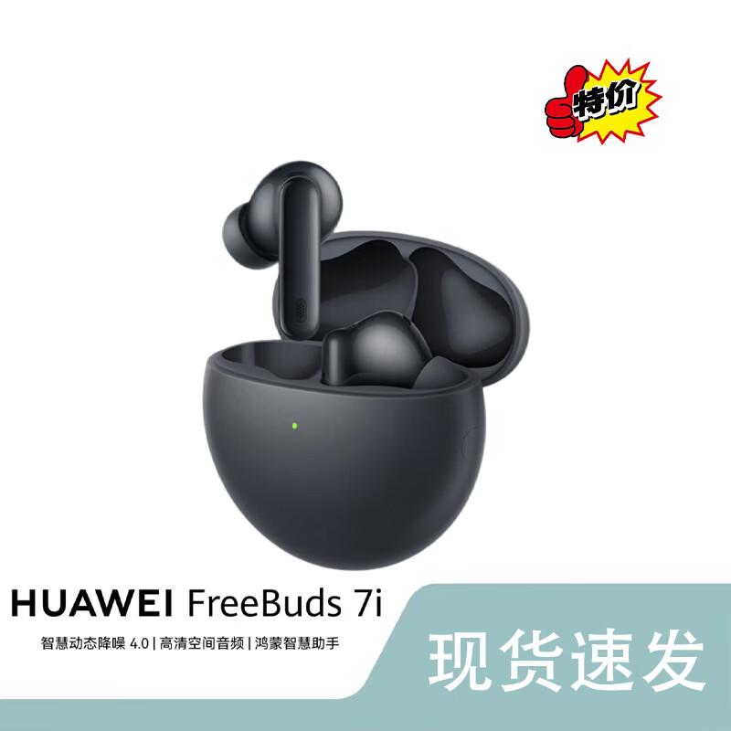 Huawei FreeBuds 7i Noise-Cancelling Earbuds