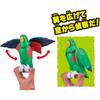 Takara Tomy Ania Adventure Continent Ania Kingdom Eddie Large Parrot Figure