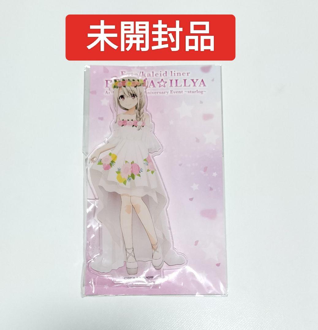 

[Б/У] Prisma Illya Акриловая подставка Аниме 10-летнее юбилейное мероприятие Starlog Item