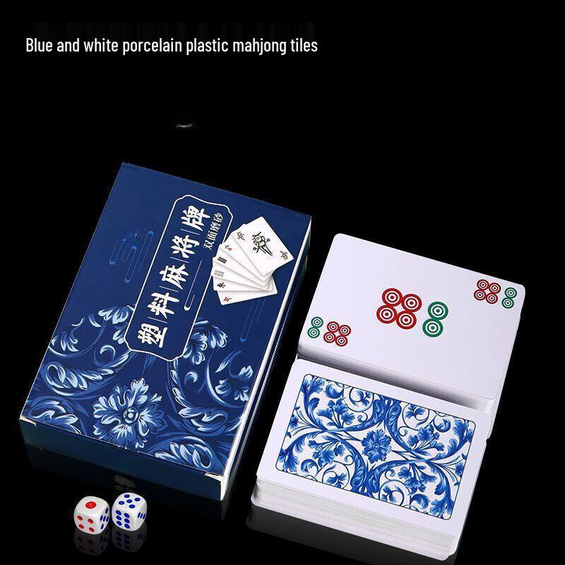 Brangdy Blue and White Porcelain Mahjong Cards Set