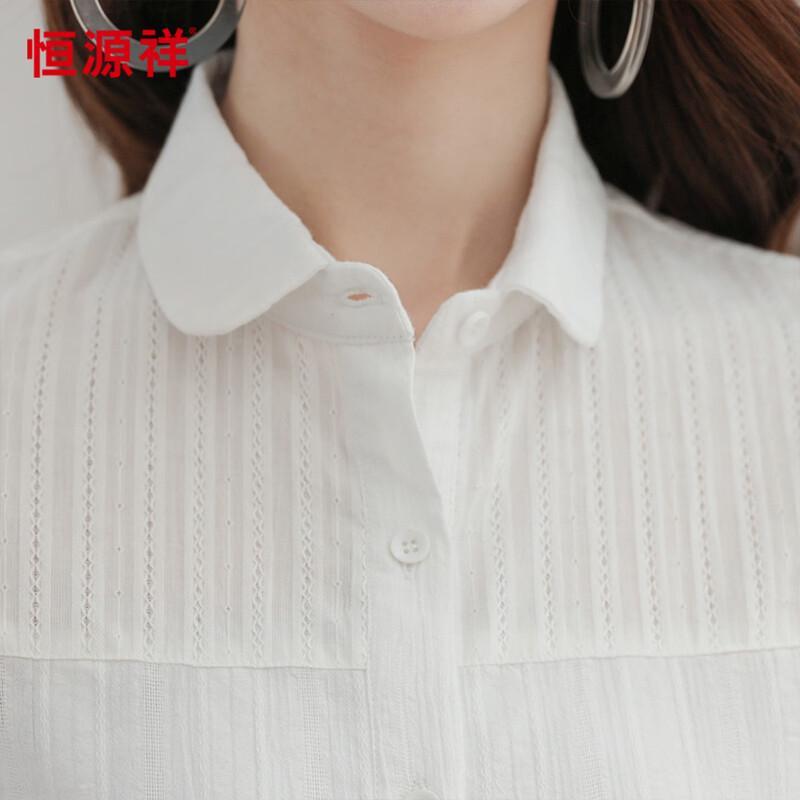 Hengyuanxiang Women's Slim Fit Pure Cotton Solid Long Sleeve Lapel Shirt
