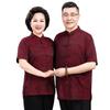 Traditional Chinese Tang Suit for Seniors (Summer Short Sleeve)