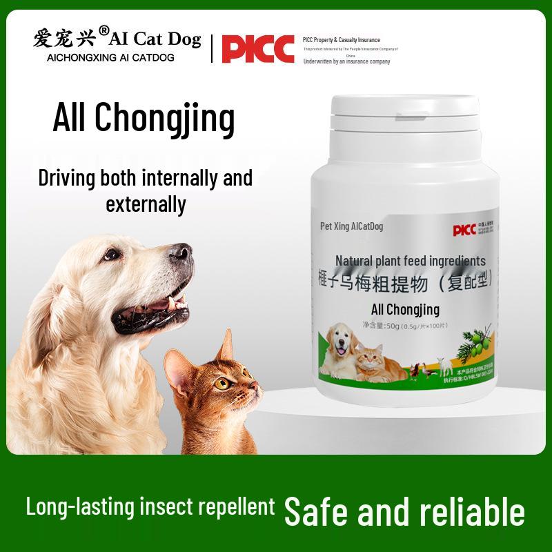 Universal Deworming Tablets for Cats and Dogs - Treats Tapeworms and Nematodes