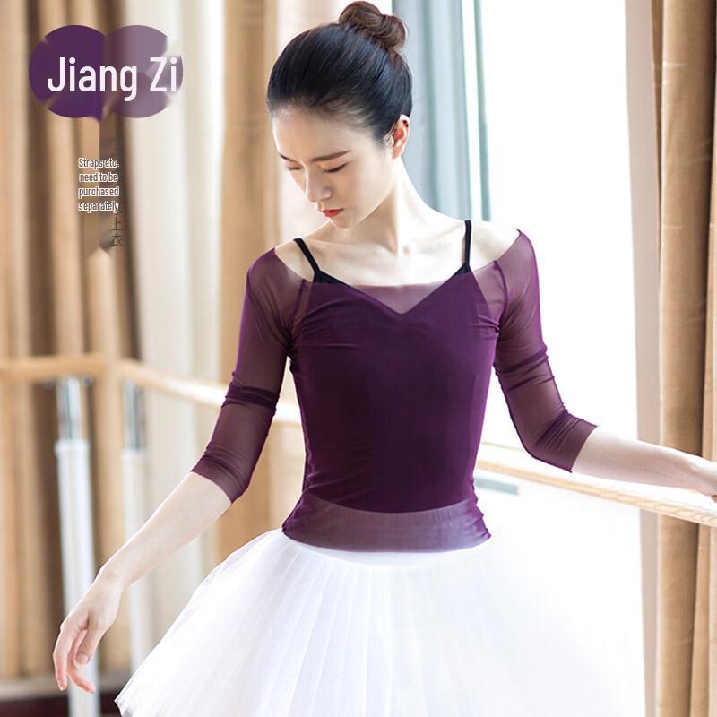 Adult Women's Mesh Ballet Practice Top