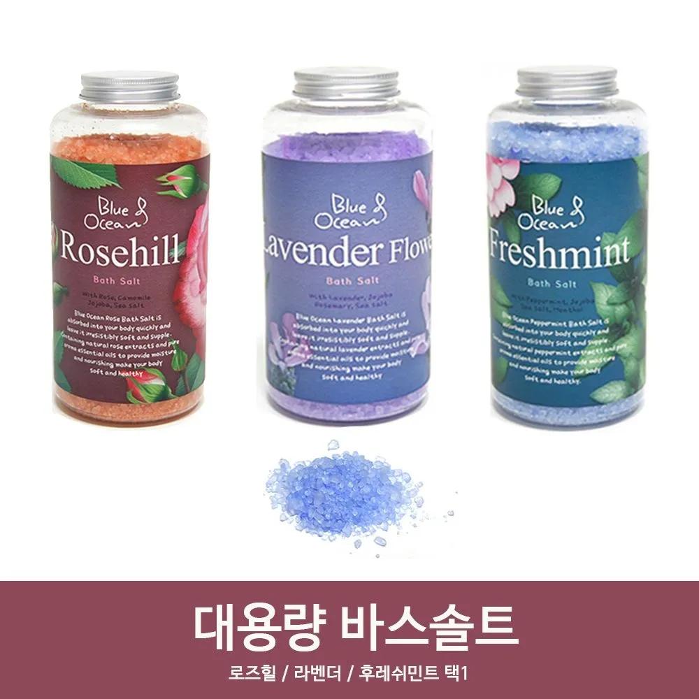 Shopping Kick Blue Ocean Bath Salt 1000g Bath Bomb Bath Salt Massage Salt Rosehill