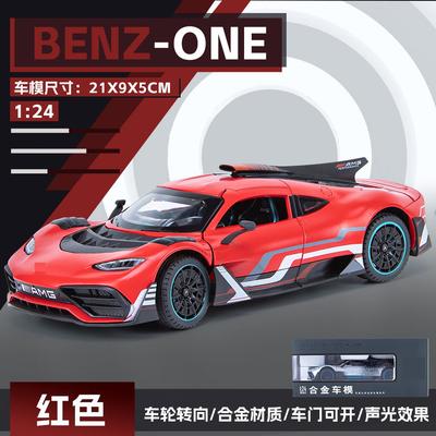 1:24 Mercedes-Benz ONE Street Car Edition Huili Acousto-Optic Alloy Model Car Children's Boys Toys