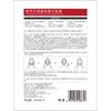 ZINGSERVE 377 Porcelain Brightening & Spot Removing Sheet Mask