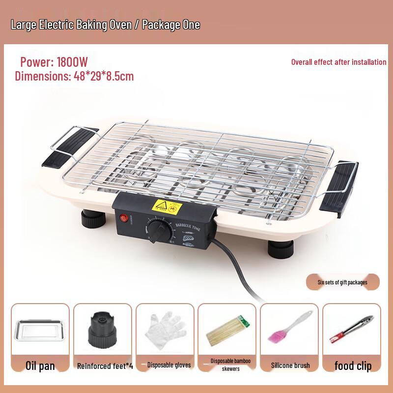 Cheng Yang Large Indoor Electric Grill with 6-Piece Set