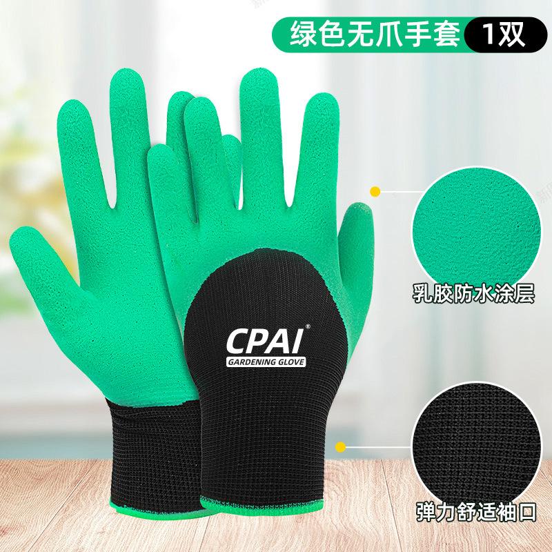 Gardening Claw Gloves Stab-Proof Waterproof Rose Planting Special Excavation Artifact Wear-Resistant Garden Protective Planting Flowers And Vegetables *3pcs