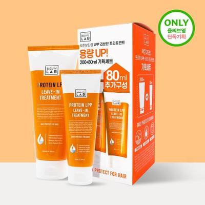 Parkjun Beauty Lab LPP Protein Leave-in No-Wash Treatment Hair Pack 200ml+ 80ml (Giveaway Plan)
